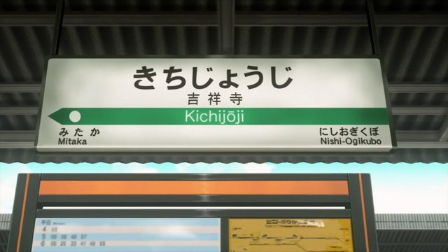 Kichijoji Station, Chuo/Sobu Line Platform